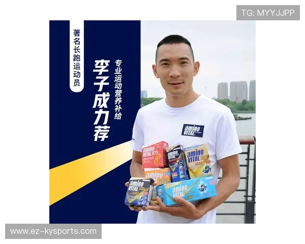 世界马拉松训练营完善选手赛后康复评价体系